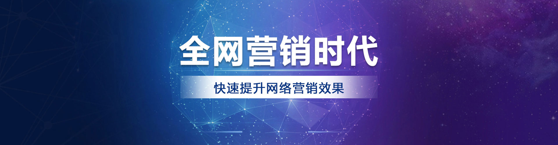 图们竞价推广开户