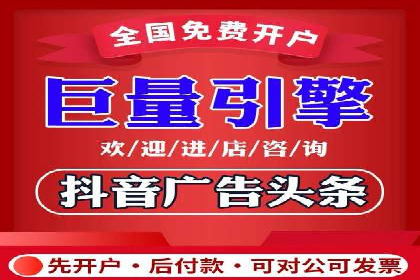 SEM账户托管优化策略解析