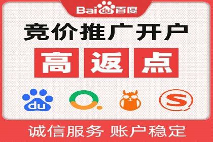 竞价广告的利器：百度竞价SEM的五大经典案例
