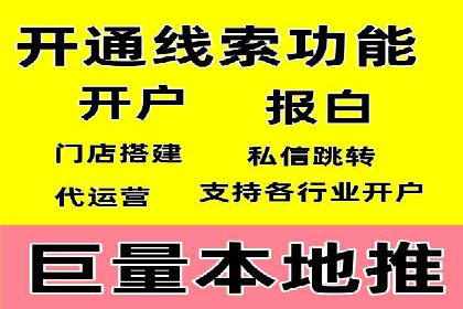 信息流广告投放成功案例分享